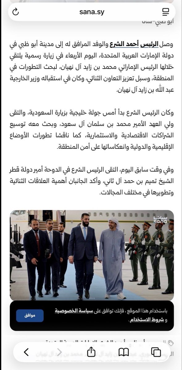 بو زايد tweet media