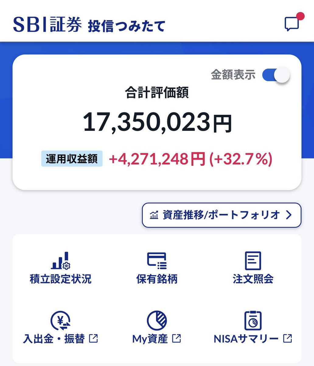 さくら🌸｜新NISA×投信ガチ勢 tweet media