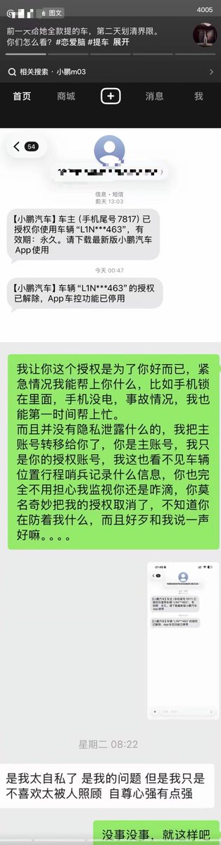 颜克权 tweet media