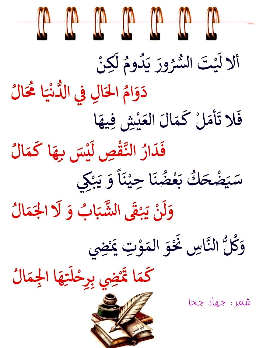 Arabiclit's tweet photo. https://t.co/zxzVSnQ1f5