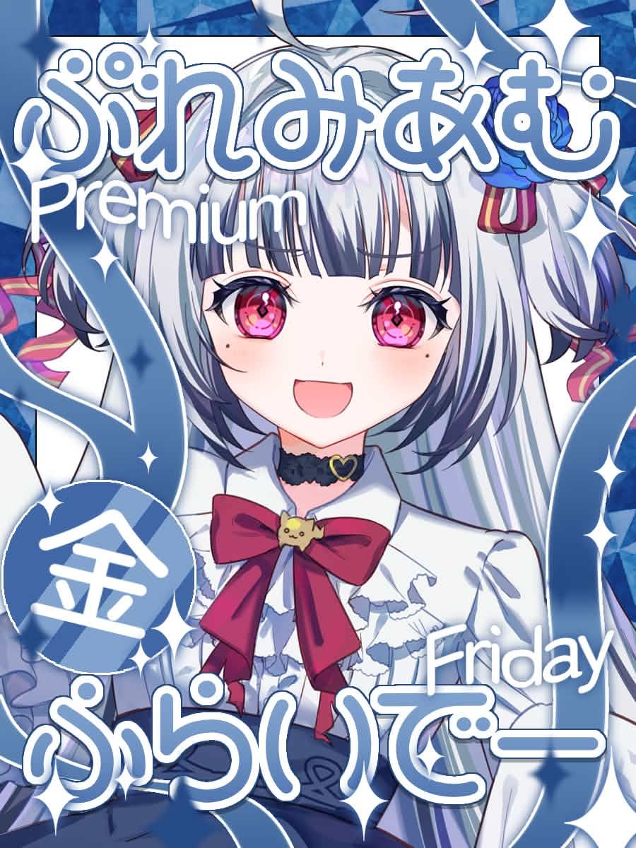 有楽召(うらめし)ナノ tweet media