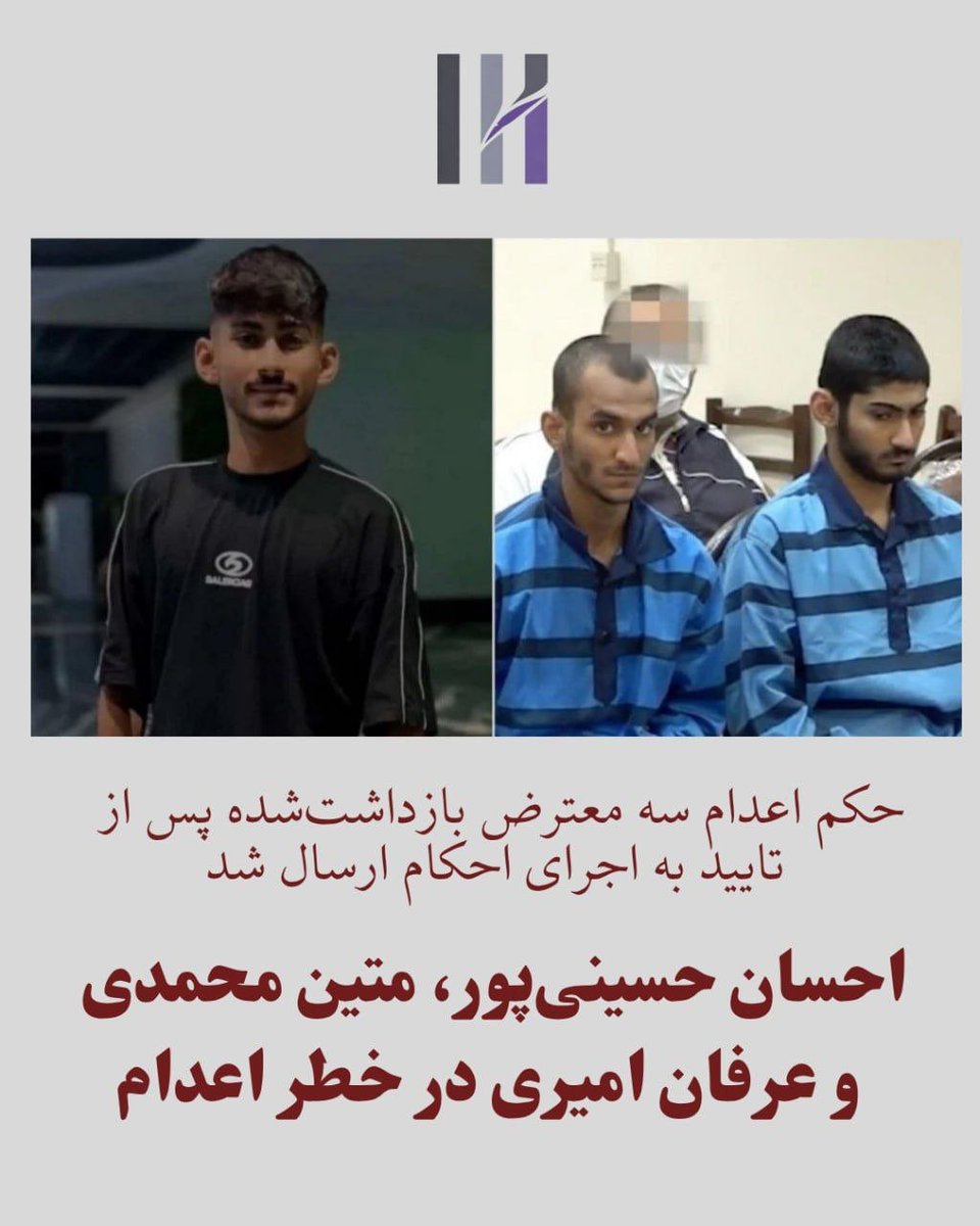 🇮🇷 سمن tweet media