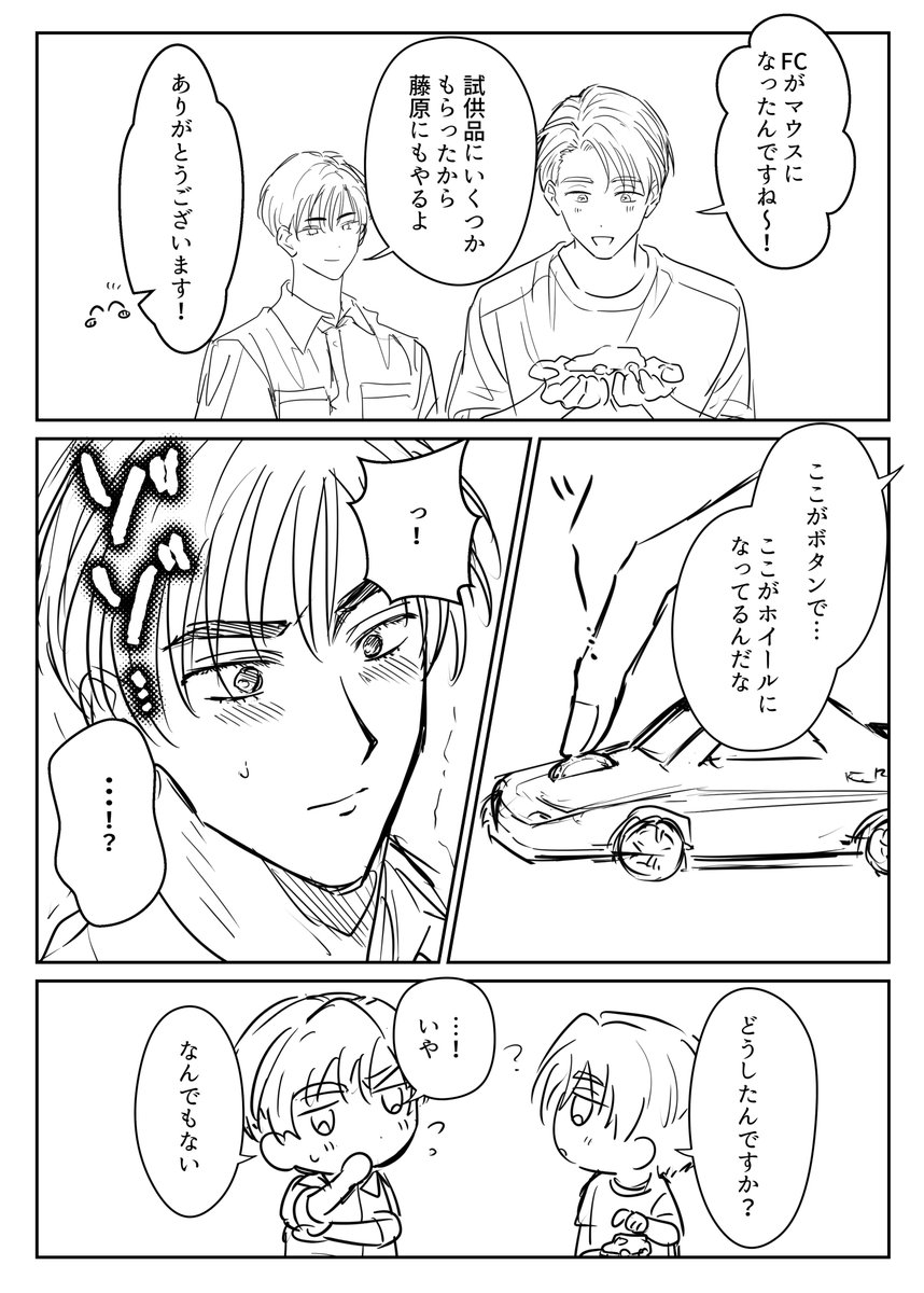 たなか tweet media