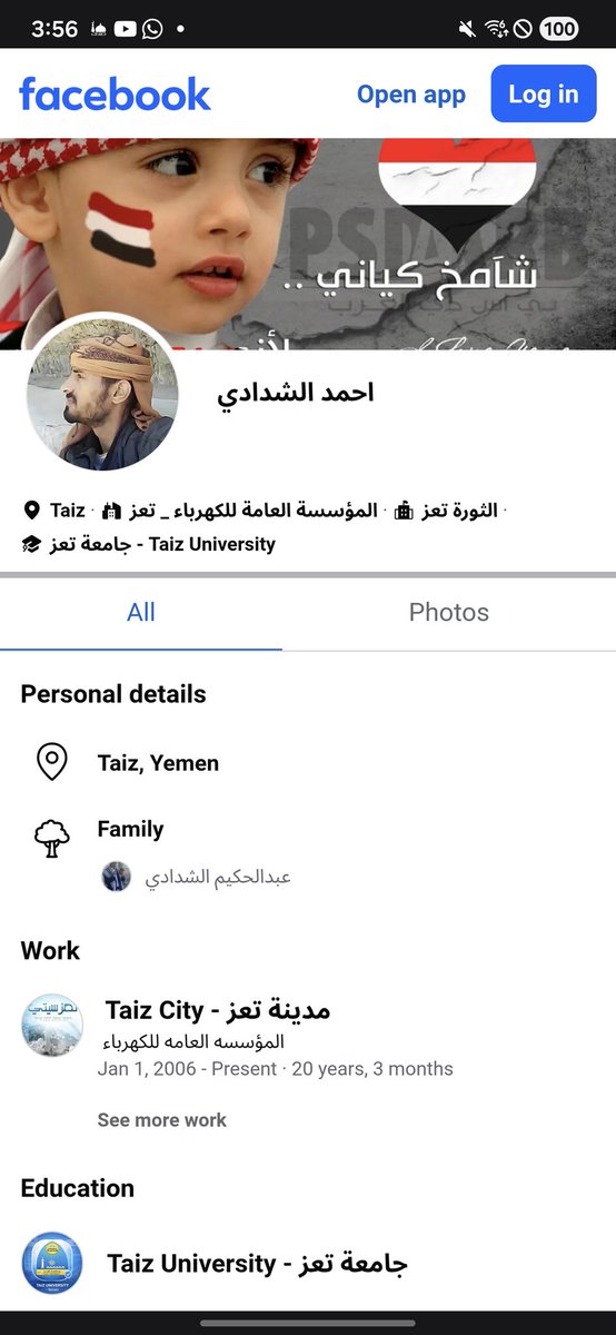 محمد الجهني tweet media