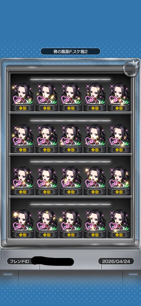 骨の鳳凰F.スケ(本物) tweet media