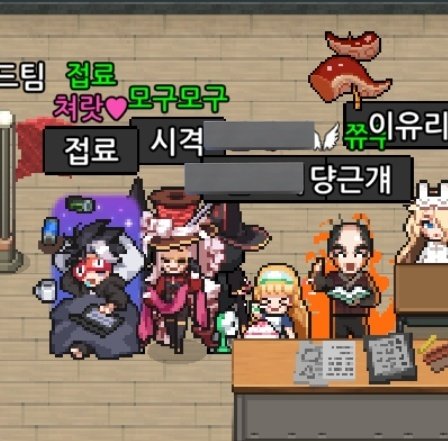 트친들이랑 좀비고 했어요 하하하하하 좀비고 할 트친 있는 게 가장 큰 권력이야 (세 번째 분은 닉 가려 달라심 젤 오른쪽은 몰르는 사람임)