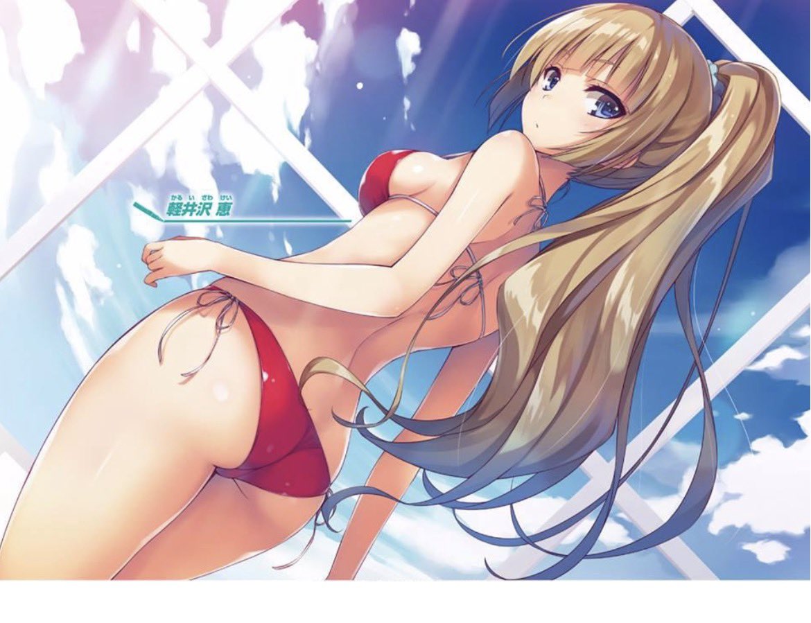 AQUI GANAMOS LOS TEAM KARUIZAWA😭😭😭😭😭💛🛐💛🛐💛🛐💛🛐

Tremenda ilustración de mi Reina🙏🏼🥹

#you_zitsu #よう実 #軽井沢恵
#ClassroomOfTheElite
#ようこそ実力至上主義の教室へ