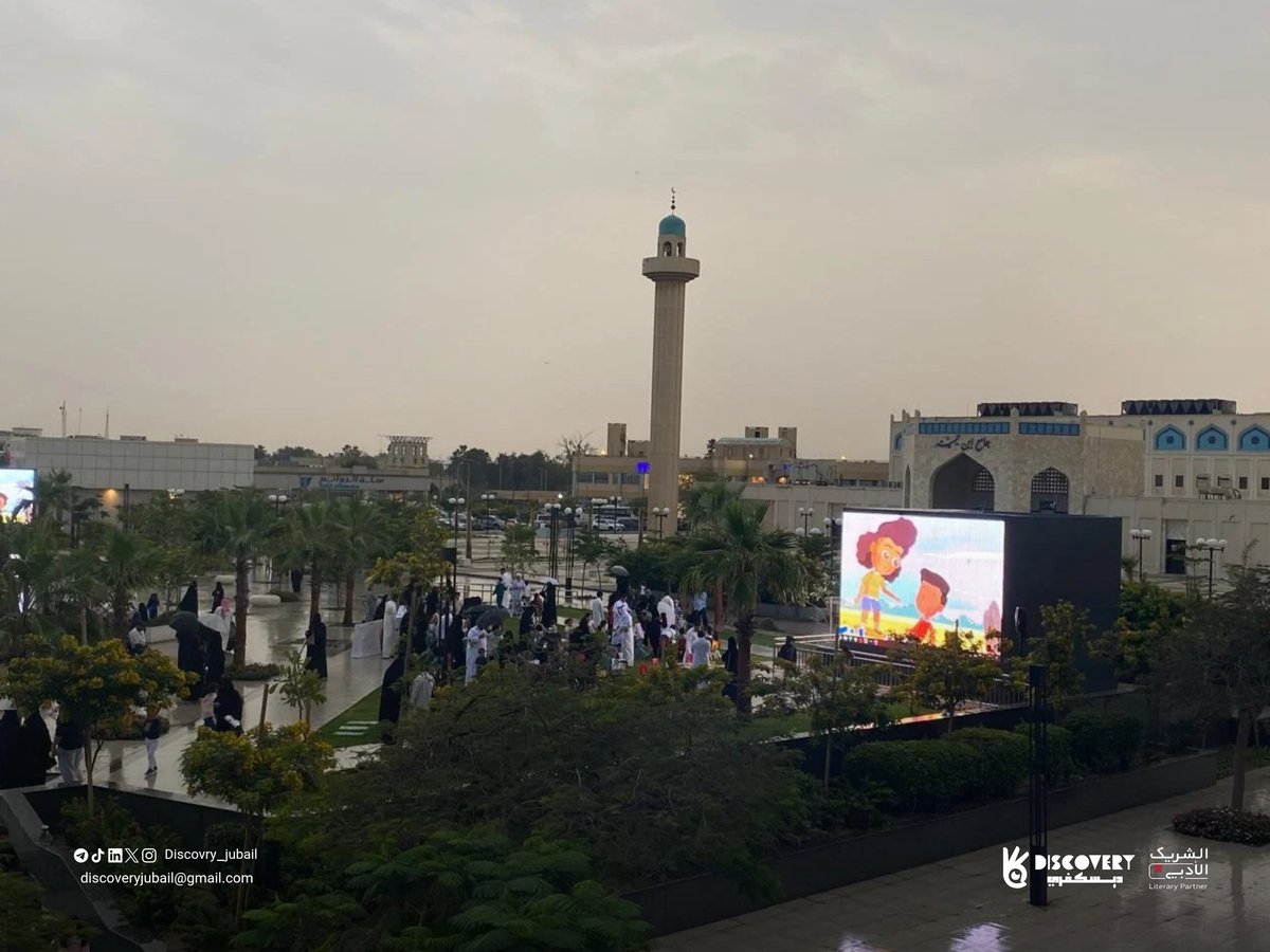 مـقهى ديـسكفري | Discovery Café tweet media