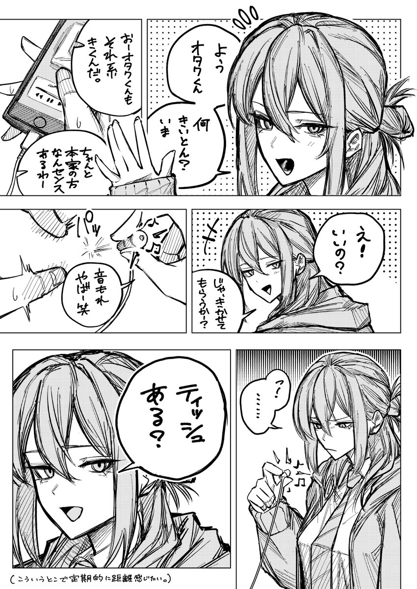 まさよし tweet media