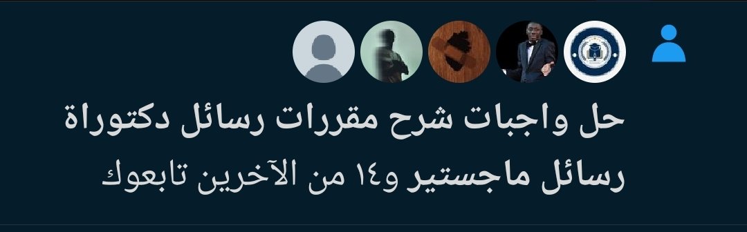 ام خالد tweet media