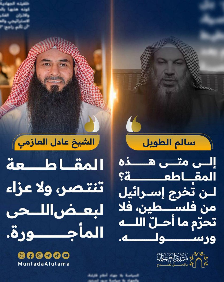 hureyaksa's tweet photo. جلد مستحق للحى المأجورة ! https://t.co/b5ySlFqFxb