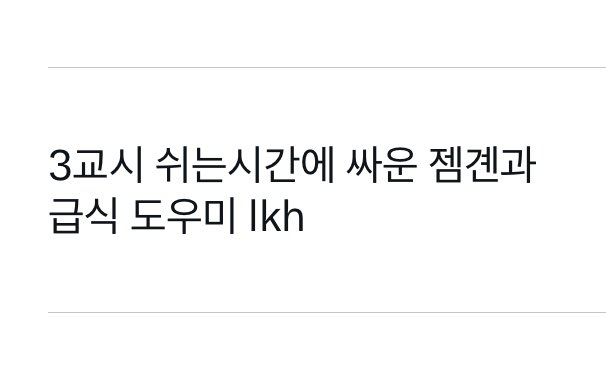 포키 tweet media