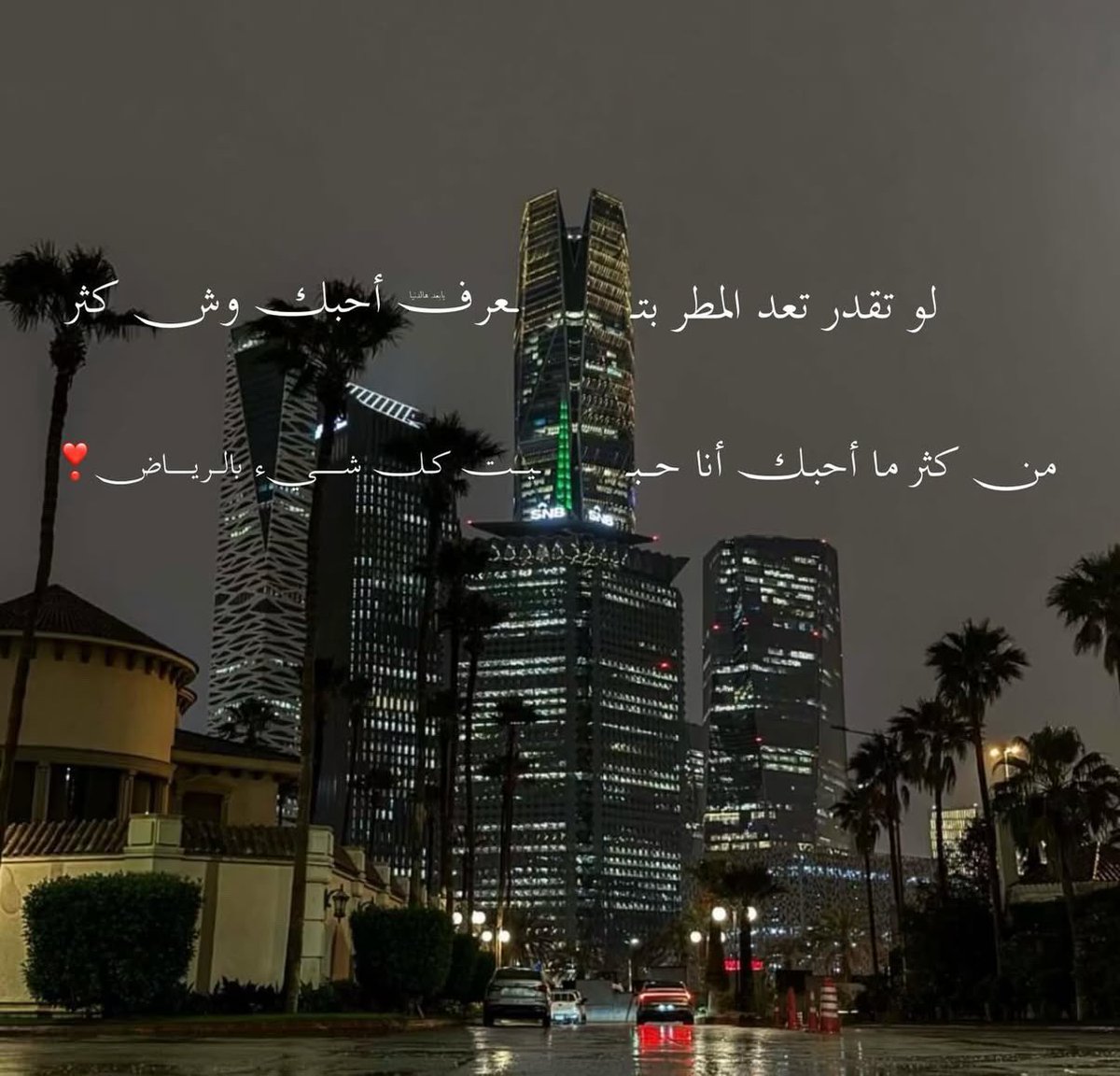 KSA Legacy | 🇸🇦 tweet media