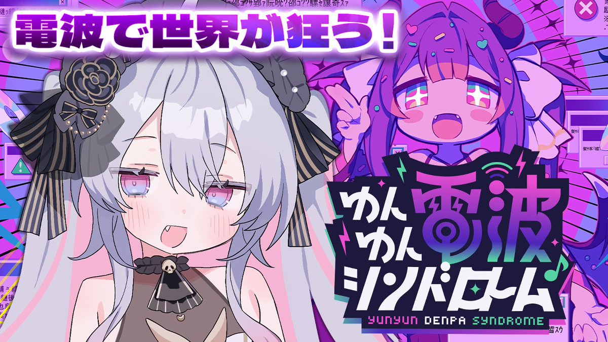 終末むくろ☠✝ tweet media