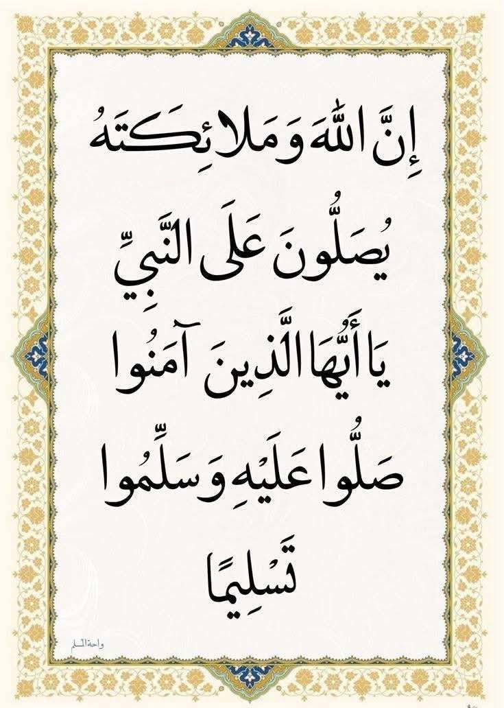 samah🌸 hakem🌸🇱🇾 tweet media