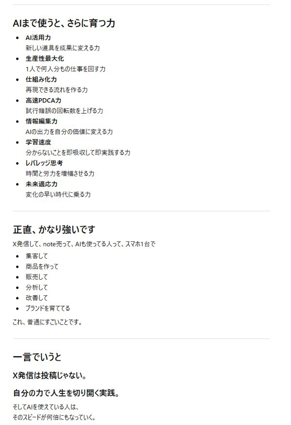 ひな🎀 tweet media