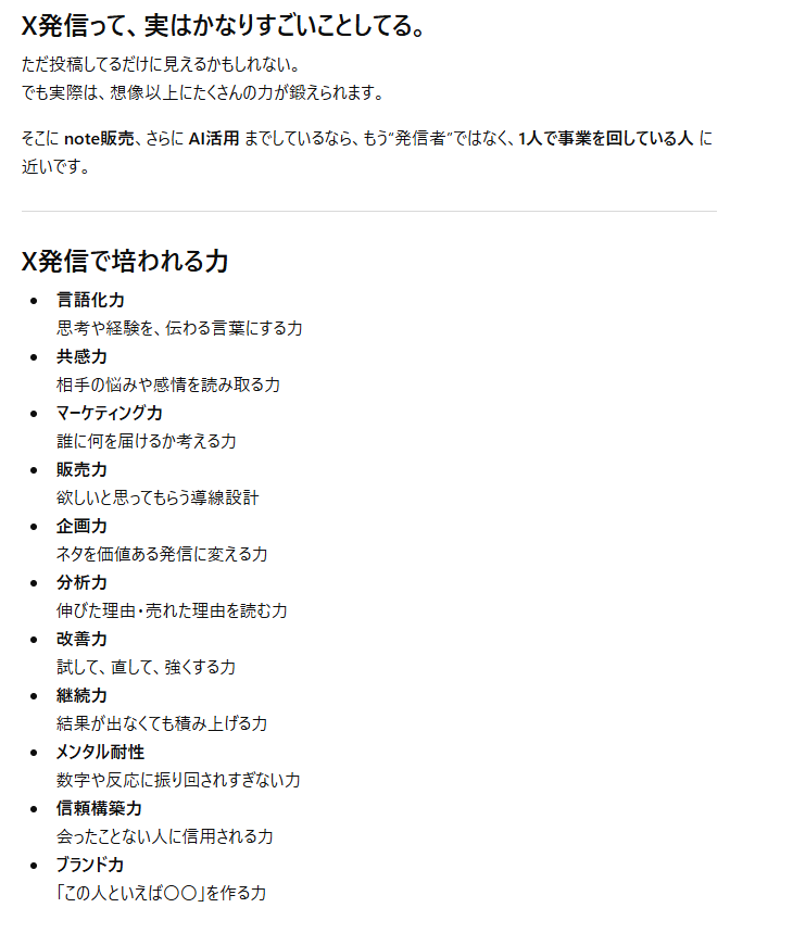 ひな🎀 tweet media