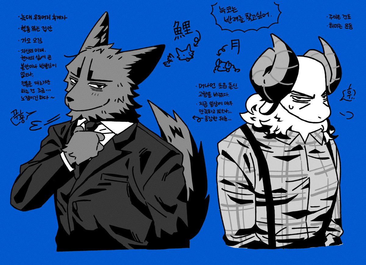 🌙🎏+🐑🐺
퍼리 츠키코이