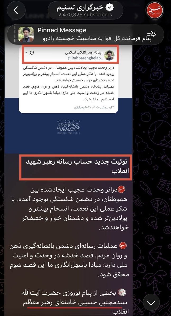 Apranik 🇮🇷🇮🇱 tweet media