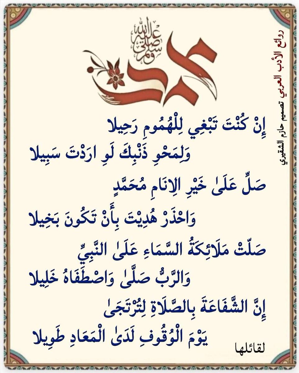 Hamad Alswat tweet media