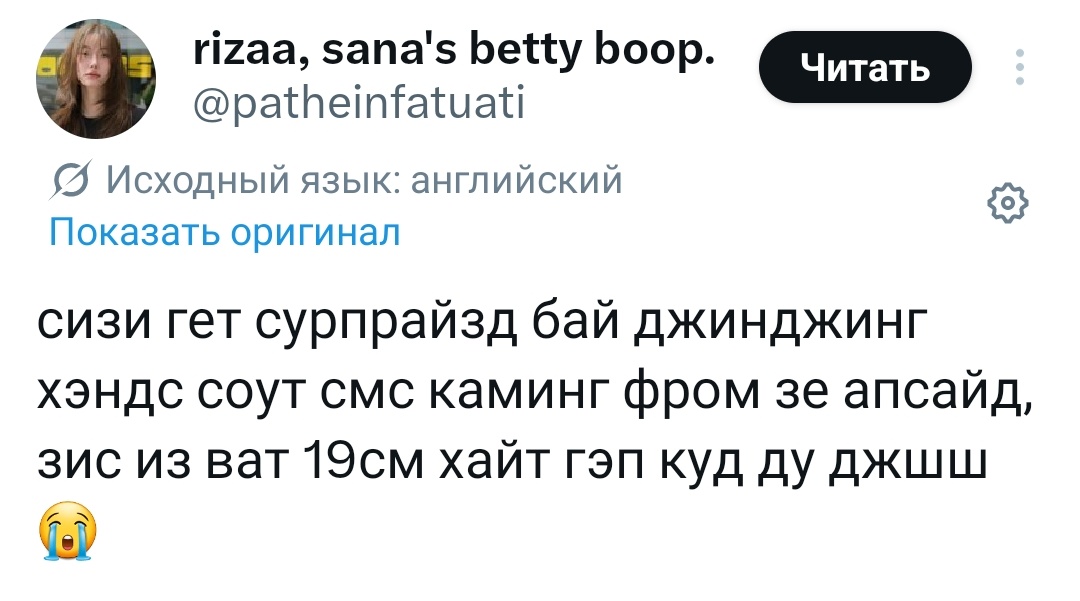 эрикъ tweet media