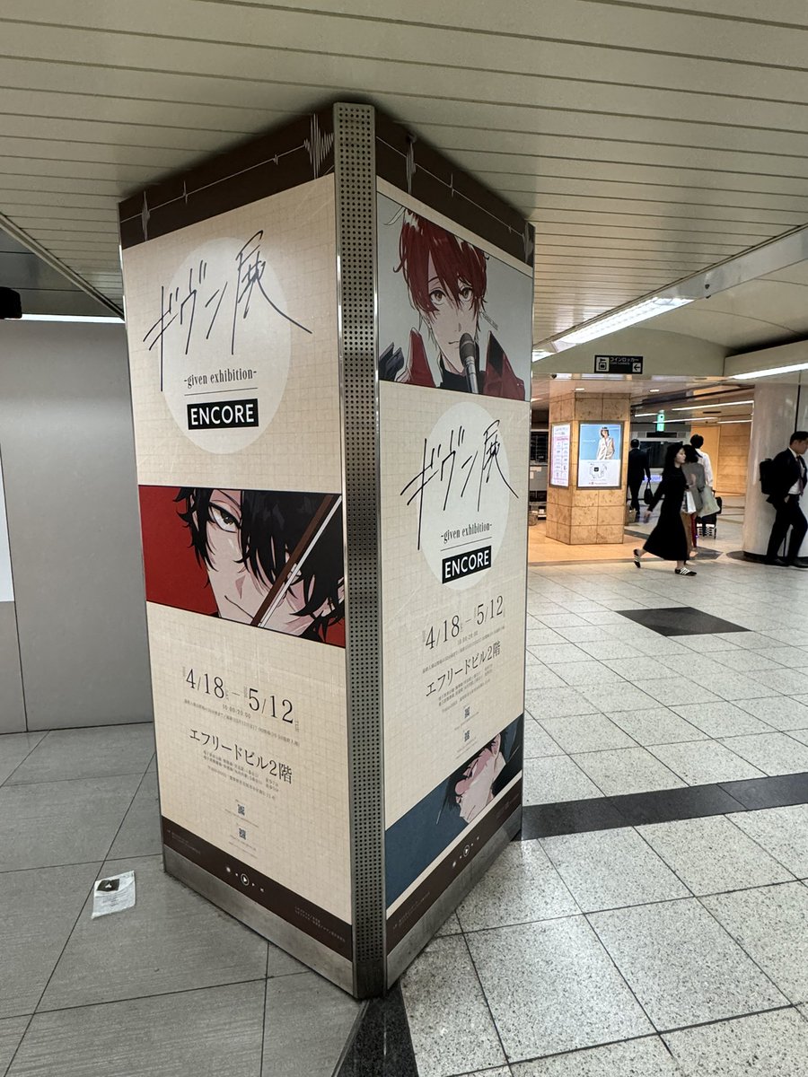 おはよう☁☔️

広告めちゃくちゃ良かった🤗