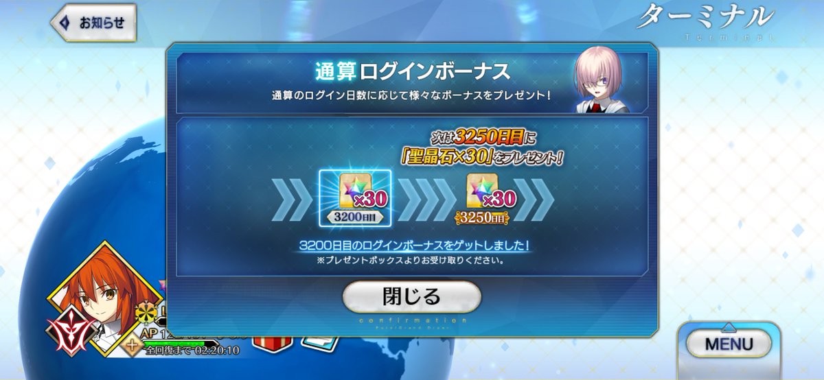 まつし🦋 tweet media