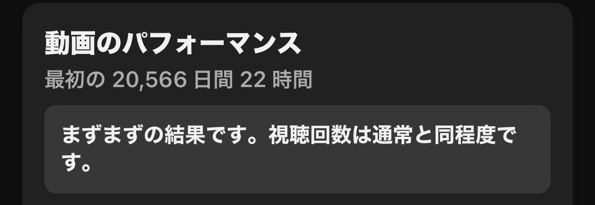 132（ﾋﾐﾂ） tweet media