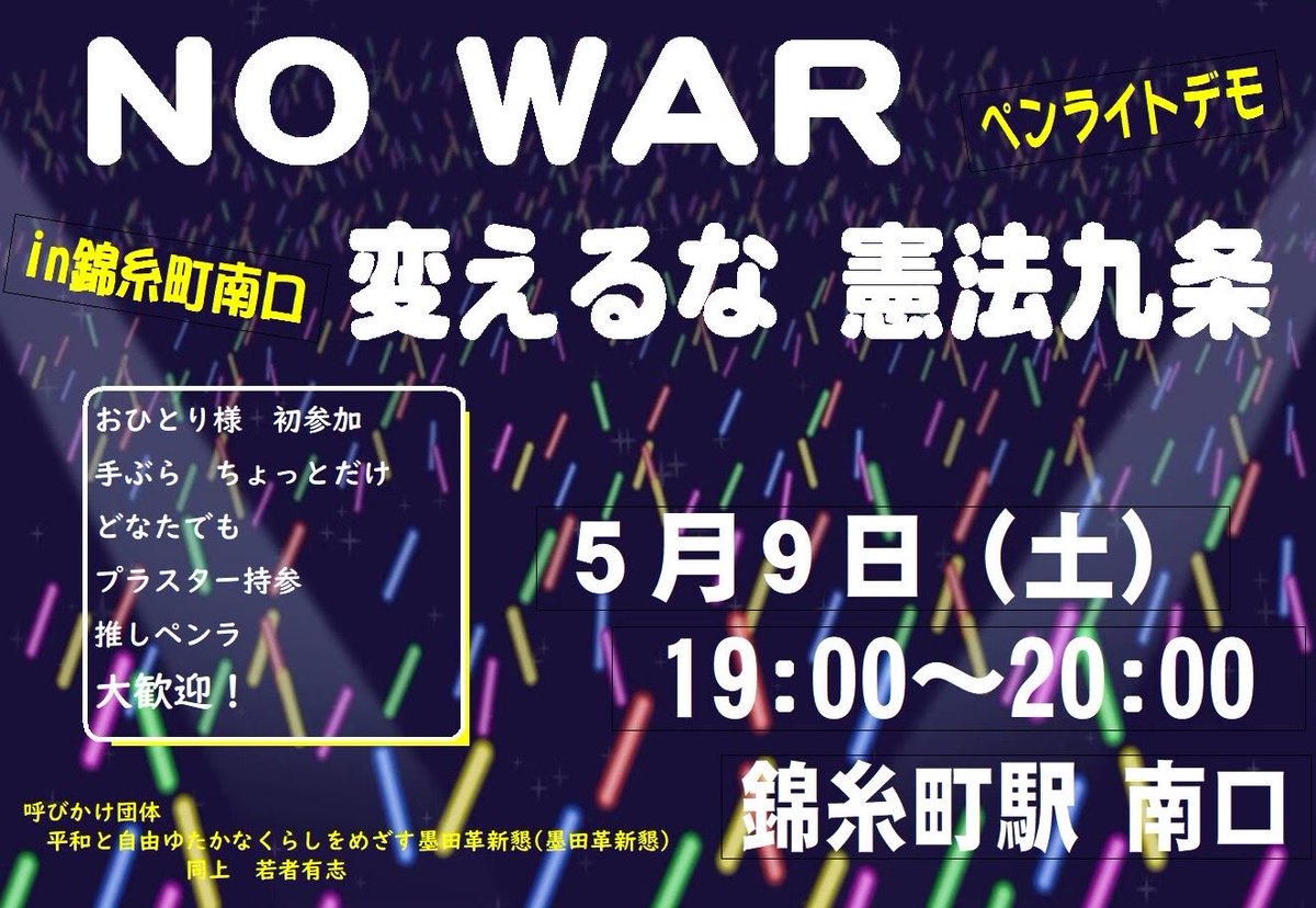 SNSイメージ