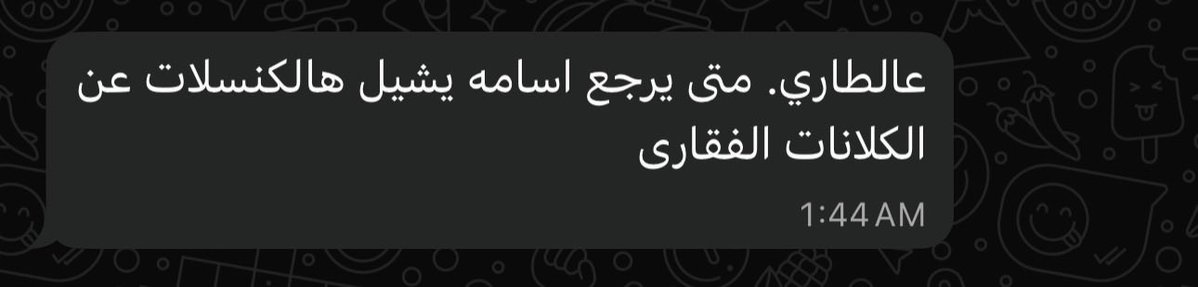 Maryam tweet media