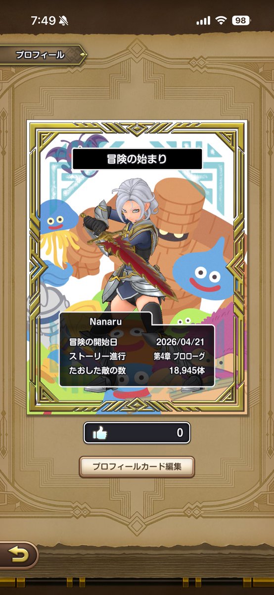 Nanaru tweet media