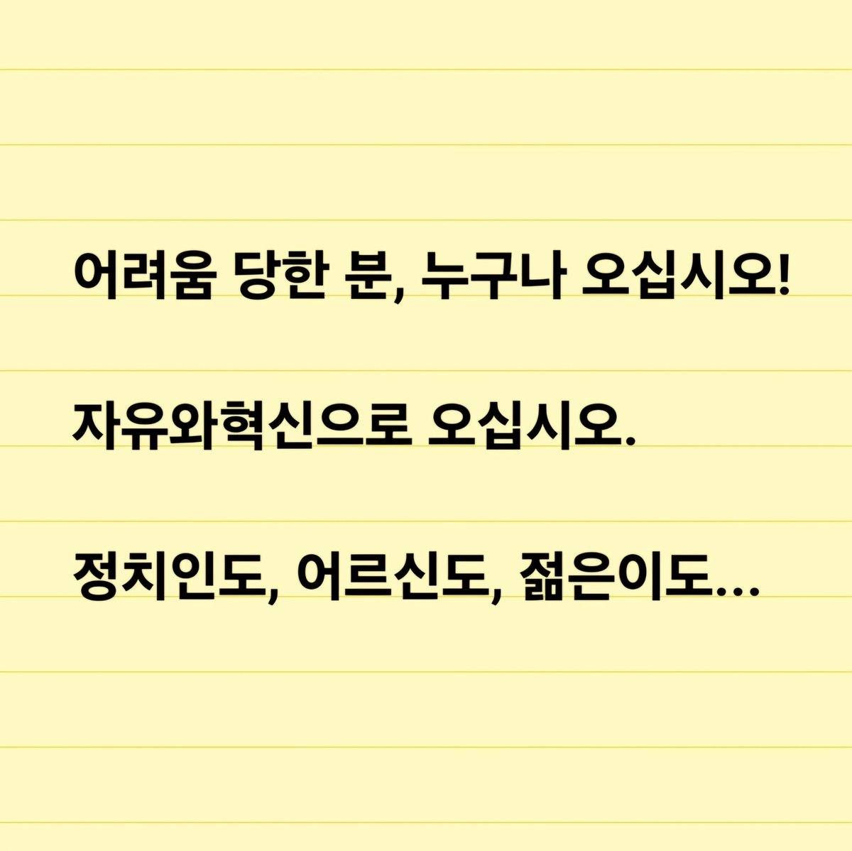 황교안 Hwang Kyo-ahn (@hkyoahn) on Twitter photo 