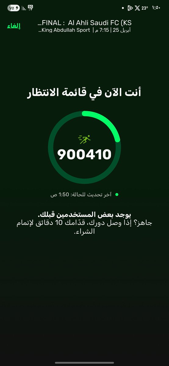 Hamto1_'s tweet photo. @AhlanKSA https://t.co/MpIGxQYaMJ