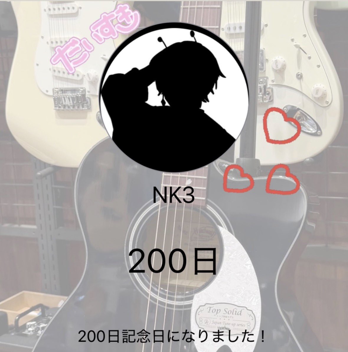 めぐみん tweet media