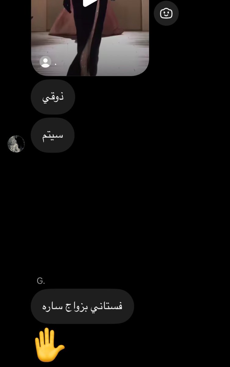 S tweet media