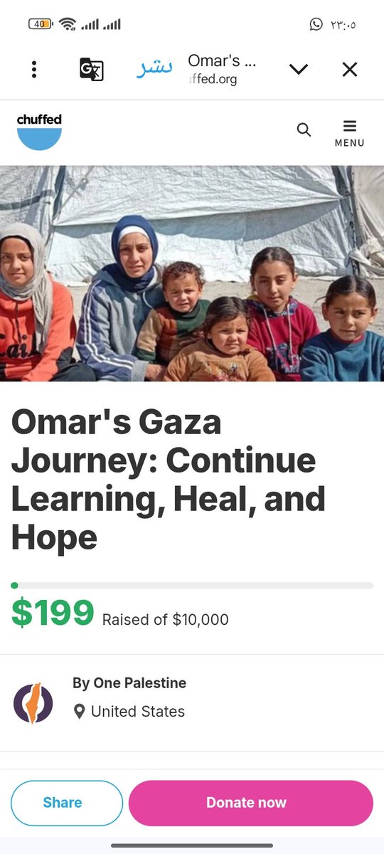 Shereen From Gaza🇵🇸 tweet media