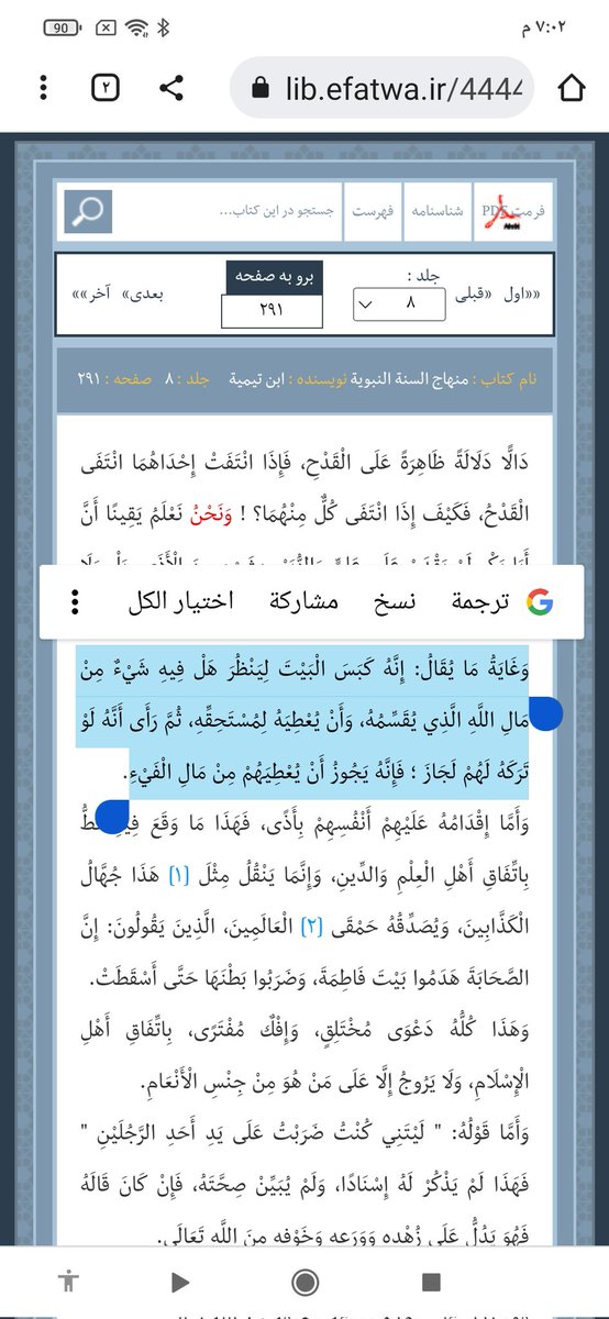 حبيب الماجدي tweet media