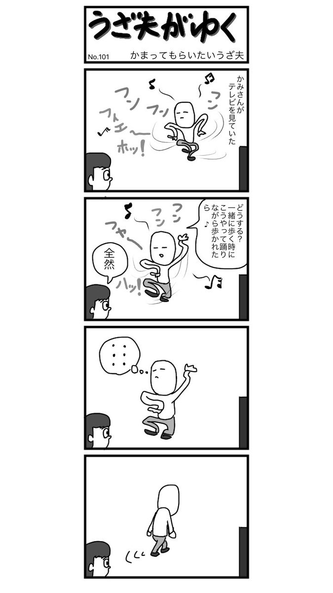本垢の過去四コマNo.101

もう暫くお返事ができそうにありません🙇🏻‍♂️

素敵な一日をお過ごしください✨