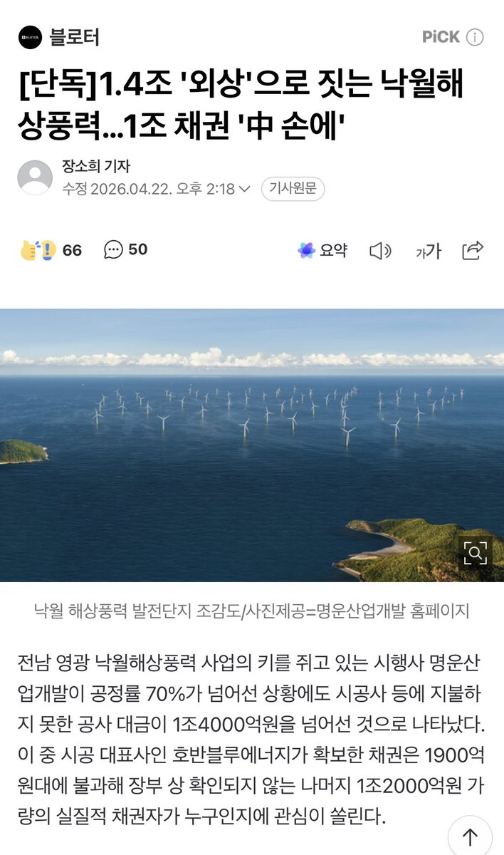원펀치맨 tweet media