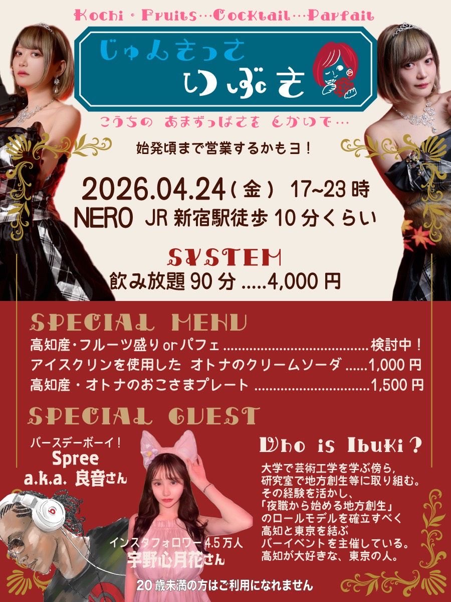NERO(ガルバ) tweet media