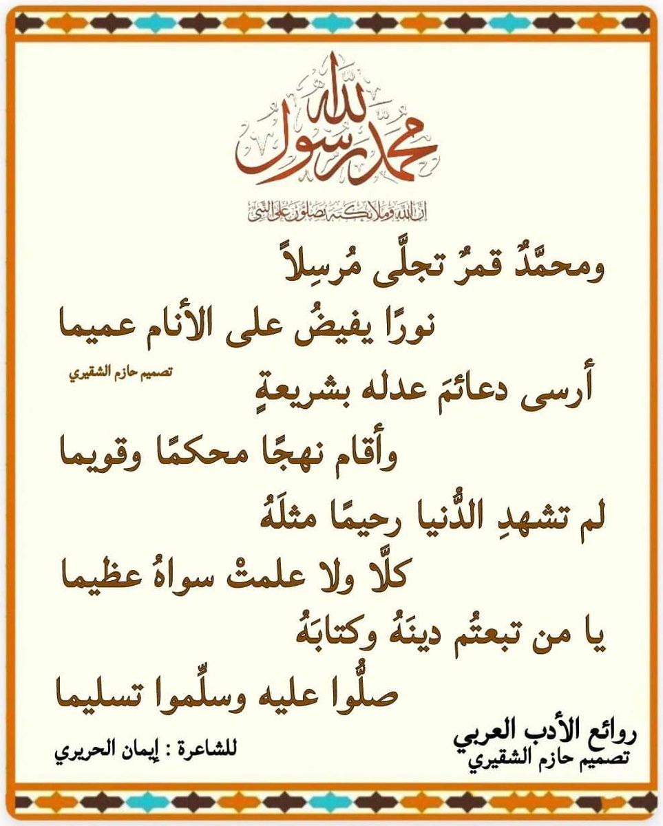 Hamad Alswat tweet media