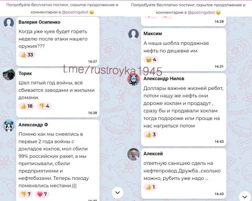 Леонид Ильич tweet media