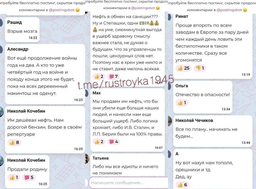 Леонид Ильич tweet media