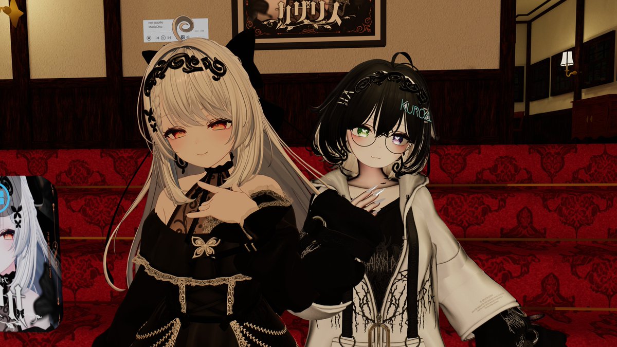 Kuroa8797's tweet image. こう見ると全然違うなw
#VRChat
#カザリス3D