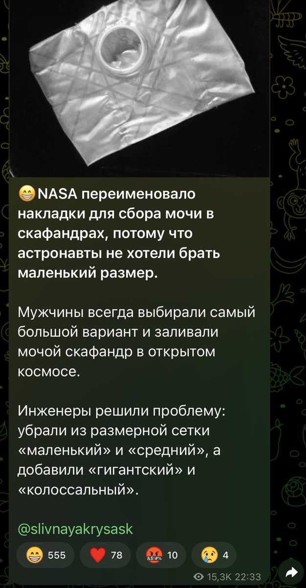 гилти tweet media