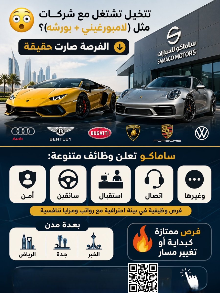 وظائف السعودية tweet media