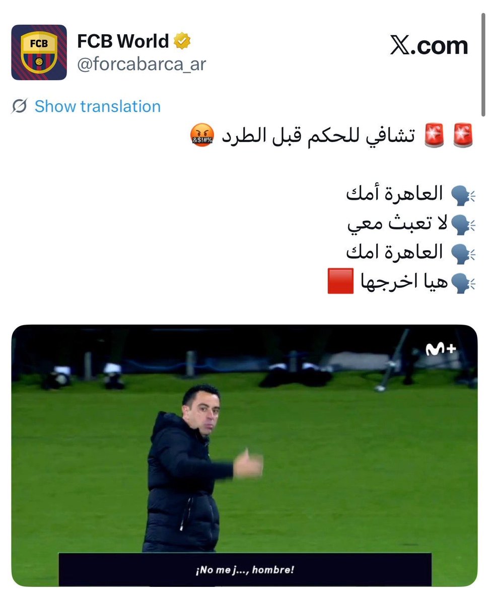 محمدينهو. tweet media