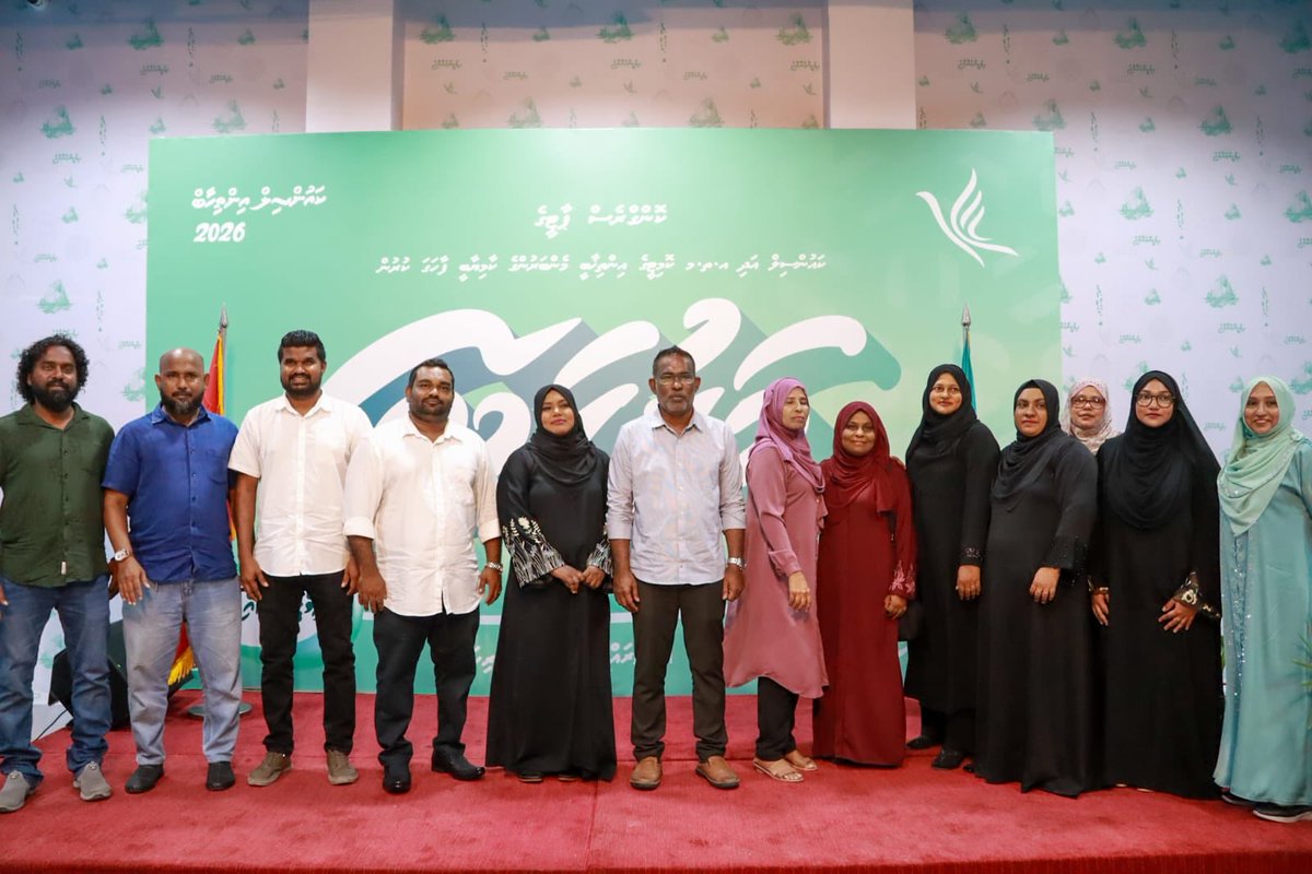 ލޯކަލް ކައުންސިލް  އިންތިޚާބު 2026 ގައި ހއ. ފިއްލަދޫ  ކޮންގްރެސް ޕާޓީގެ ކެންޑިޑޭޓުން ހޯދާފައިވާ ތާރީޚީ ކާމިޔާބީ ފާހަގަ ކުރުމަށް ، ހއ. ފިއްލަދޫ ކޮންގްރެސް ޕާޓީގެ މެންބަރުން އިންތިޒާމު ކޮށްގެން  ބޭއްވި  ޚާއްޞަ ޙަފްލާގެ ތެރެއިން!!

#DhiveheengeRaajje
#CongressPartyMV