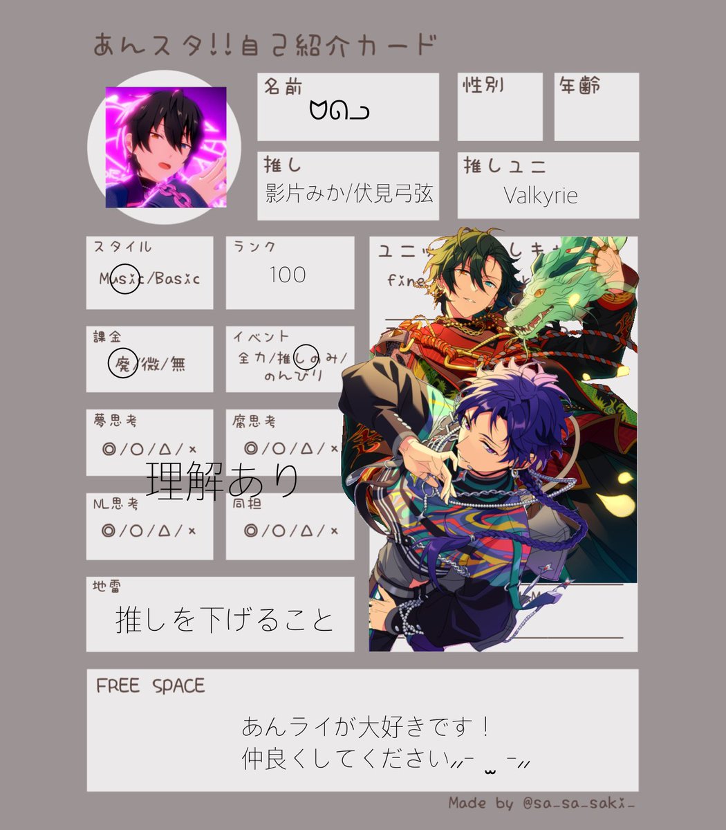 ガチャ禁 tweet media