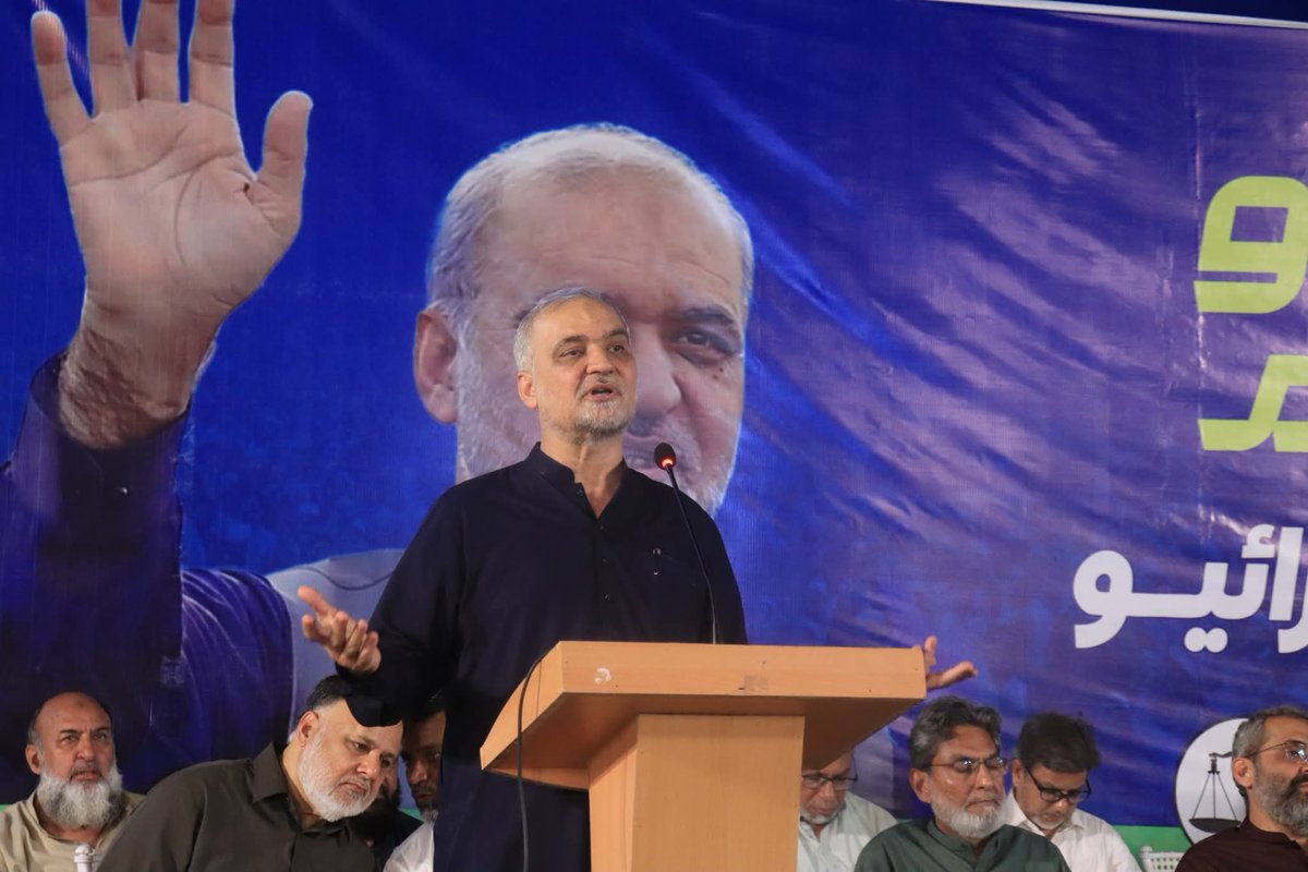 KarachiJamaat's tweet image. امیرجماعت اسلامی پاکستان حافظ نعیم الرحمن جماعت اسلامی کراچی کے ہر سطح کے ذمہ داران و منتخب نمائندوں (چیئرمین اور وائس چیئرمین و کونسلرز) کا اجتماع بسلسلہ ممبر شپ مہم سےخطاب کررہےہیں۔
@NaeemRehmanEngr
#Karachi #JI_MemberShipDrive
#حق_دو_کراچی_کو